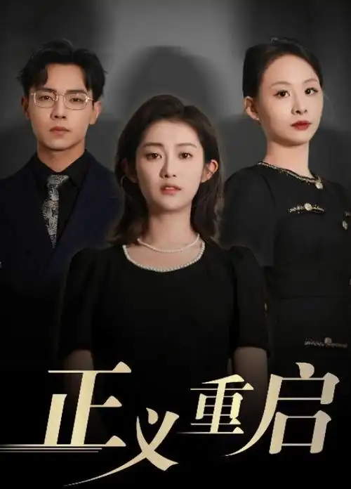 顶楼那户人家从不交物业费
